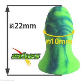 MOLDEX 6630 Meteors Small Disposable Earplugs, 5 Pairs, Eco Pack with Case