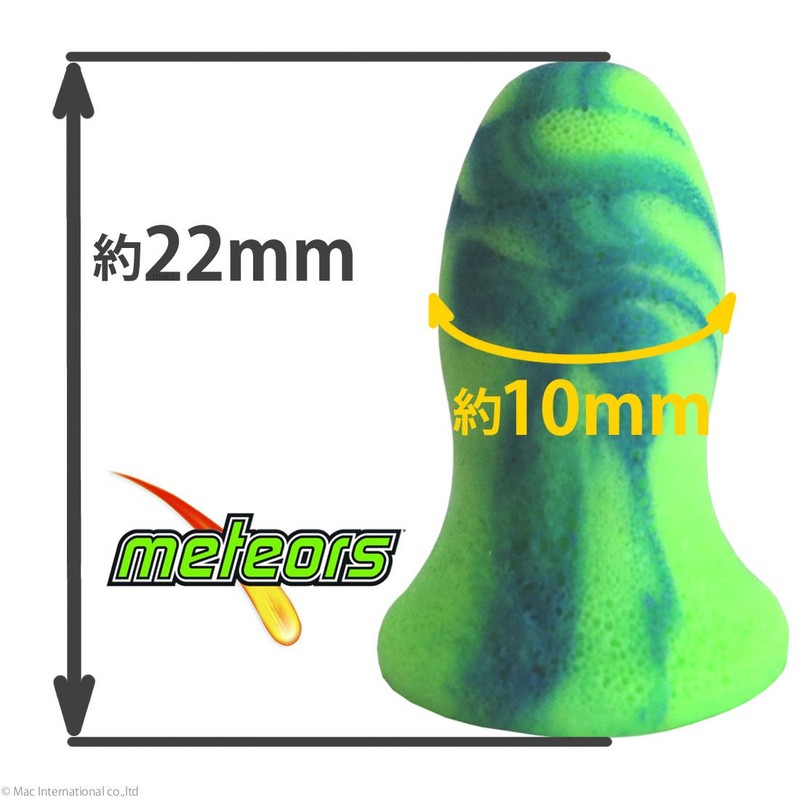 MOLDEX 6630 Meteors Small Disposable Earplugs, 5 Pairs, Eco Pack