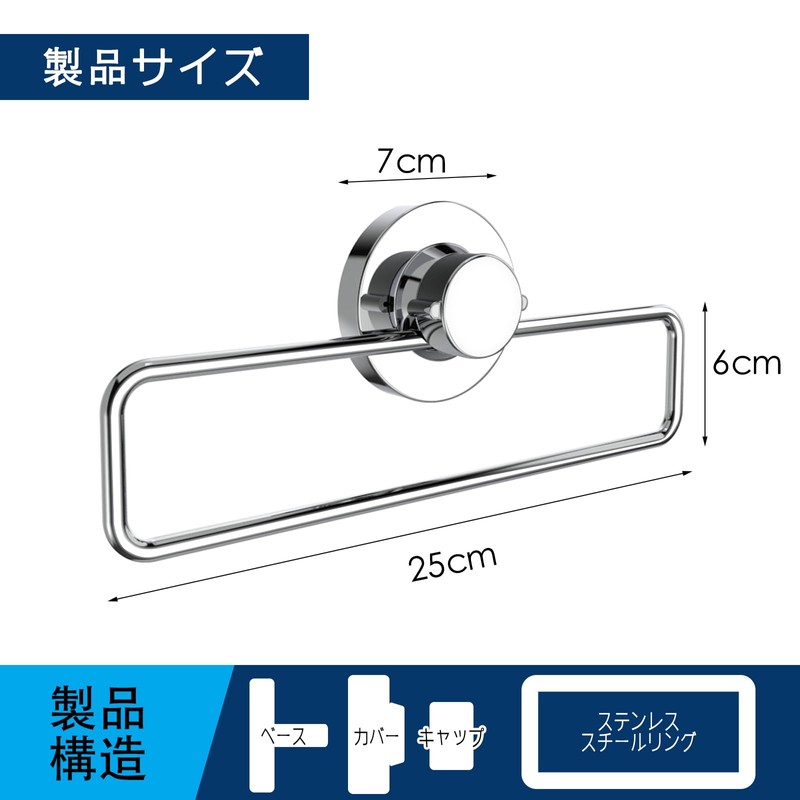 Poywaze Towel Ring, Strong Suction Cup, Stainless Steel, Lever Type,