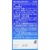 Wild tyesutoturi- 140 Grain X Set of 3 