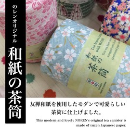 NOREN Japanese Tea Canister Tin (Yuzen Washi Paper), 3.5oz Size Made in JAPAN with Includes Inner Lid of Airtight Damp-Proof/Kitchen Jar for Loose Leaf Coffee Tea Spice and More (Bamboo/Green)