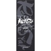 Shapton 60213 RockStar Standard Model 8000 1 Micro Class/TYPE WA