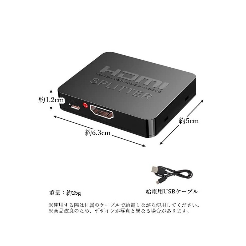 HDMI Splitter, 1 Input 2 Output, Simultaneous Output, 4K Compatible,
