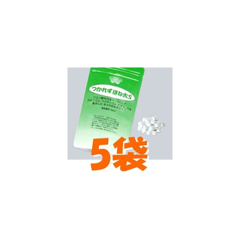 クエン酸のつかれ酢本舗 つかれずほね太Ｓ　５袋（約35日分）