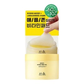 Choose 1 of 5 types of Hanyul pads Young Mugwort Trouble Soothing Mugwort Hyal Inner Water Moonlight Citron Vita Tone Up Cattail Balm Pore Cleaning Bamboo Leaf Pore Reduction / 한율 패드 5종 중 택1 어린쑥 트러블진정쑥히알 속수분달빛유자 비타톤업부들밤 모공청소보들은행잎 모공축소