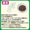 Ganko Chaya Jabara Blend Tea 1.8 oz (50 g) (0.08
