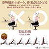 Woodmate Posture Support 6-Tier Adjustable Book Stand "Supervised by a