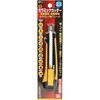 SK11 (SK 11) Ceramic Blade Cutter S SF-1