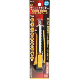 SK11 (SK 11) Ceramic Blade Cutter S SF-1