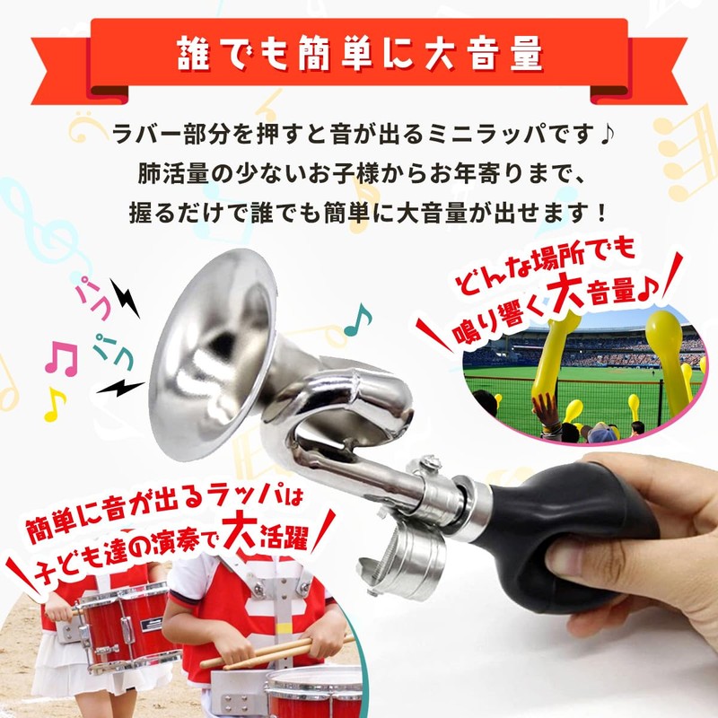 SALUDABLE Puff Puff Flapper Musical Instrument Bugle Toy Cheering Goods