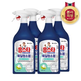 LG Household & Health Care Homestar Power Action Mold Remover 510ml x 4