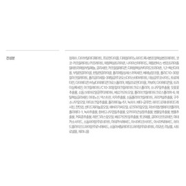 Round Lab Pine Soothing Cica Sun Cream SPF50+ PA++++, 40ml, 1 unit / 라운드랩 소나무 진정 시카 선크림 SPF50+ PA++++, 40ml, 1개