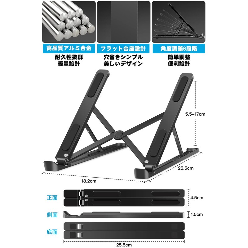 KKaMM Laptop Stand, Tablet Stand, PC Stand, Laptop Stand, Macbook