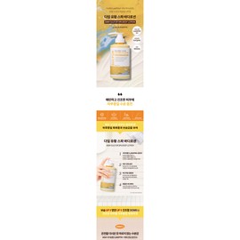 Saimdang Daim Sulfur Spa Body Lotion 500g / 사임당 다임 유황 스파 바디로션 500g