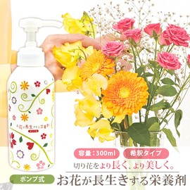 aimedyia (aimedia) Cut Flower Nutrition Clear 300ml Flower To Have A Long Nutrition 1008536 