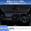 [Custom Car Sun Shade for Fit] PANPHEN Car Front Window