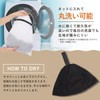 E-Reise Sauna Hat, Towel Fabric, Large, Sauna Hat, Cap, Men's,