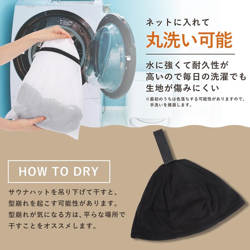 E-Reise Sauna Hat, Towel Fabric, Large, Sauna Hat, Cap, Men's,
