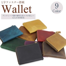 KOYOKOMA Wallet Coin Purse, Genuine Leather, L-Shaped Zipper, Mini Wallet, Thin, Lightweight, Compact, Card Slot, Mens, Stylish, vizillian green