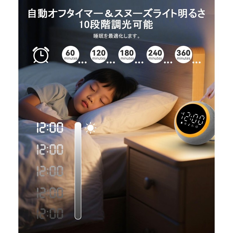 OSTONG White Noise Machine, For Babies, 25 Healing Sounds, Alarm