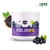 Freeze-dried aronia powder 300g x 1 box from Poland / 동결건조 아로니아 분말 300g x1통 폴란드산