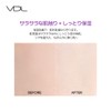 VDL Lumilayer Primer, 1.0 fl oz (30 ml), Primer, Makeup