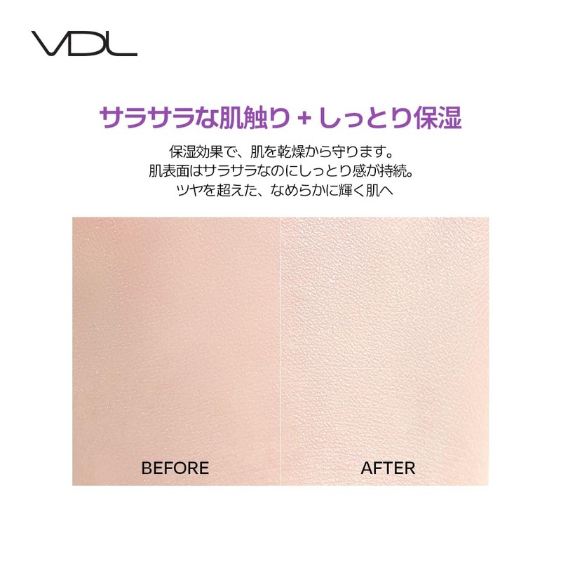 VDL Lumilayer Primer, 1.0 fl oz (30 ml), Primer, Makeup