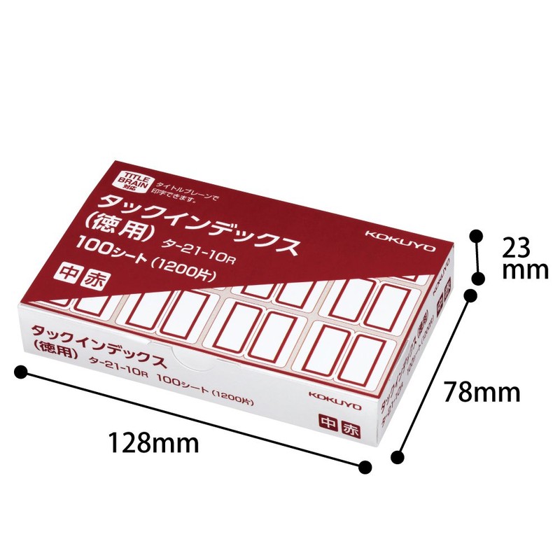 Kokuyo Label Tuck Index, Medium, 12 Sheets x 100 Sheets,