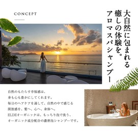 ELDE Organic Treatment, Moist 17.6 oz (500 g), Hair Loss, Breakage, Damage Repair, Scalp Care