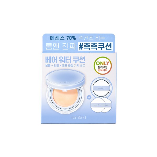 rom&nd [NEW] rom&nd Bare Water Cushion 5 Shades  - 02 Pure (Refill + Puff 2ea)