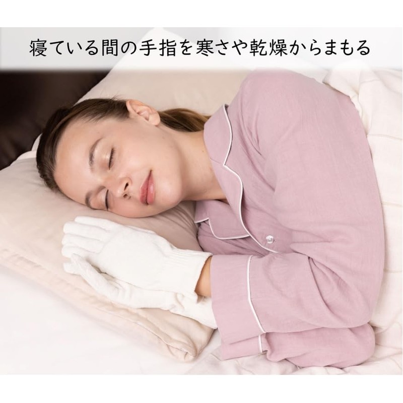 COCOONFIT CO-0727N-20 Hand Care for Sleeping Hand Care Protects Hands