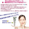 (86% or more beauty ingredients) Mon amie Gel Cleansing that