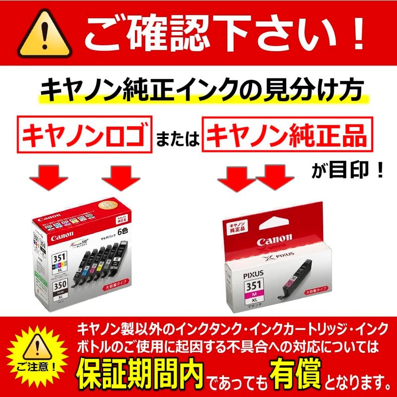 キヤノン 純正インクカートリッジ BCI-326 マゼンダ BCI-326M