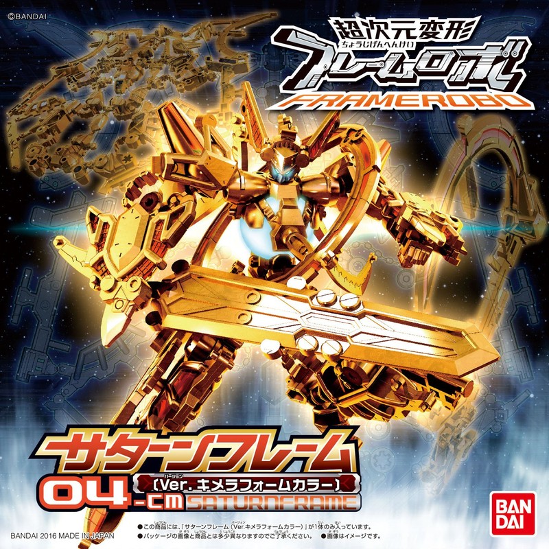 Super Dimensional Transforming Frame Robot Saturn Frame (Ver.Chimera Foam Color)
