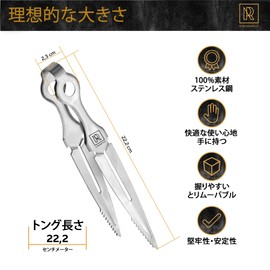 M. ROSENFELD M. ROSENFELD Shisha Tongs for Tobacco and Charcoal ?C Shisha Charcoal Tongs Stainless Steel ?C Does Not Heat Up By Hot Coals Premium Shisha Accessories