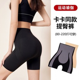 Kaka Women's High Waist Summer Thin Yoga Shorts Leggings with Belly-Lifting Hip Suspen L [60.00 Kg-67.50 Kg]/Nude 5ea