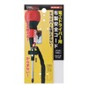 dbltact Ltd Driver? Digital Printed Rubber Safety Cord Black DT