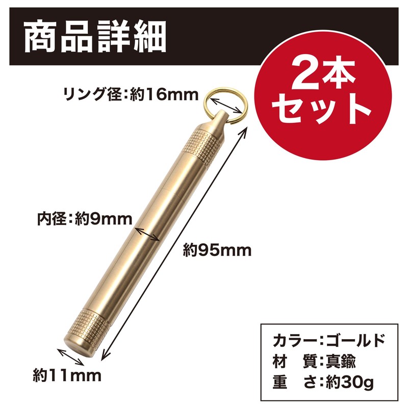 HAMILO Portable Small Toothpick Case Waterproof Brass Travel Toothpick Case