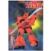 1/144 MS-14S Char Exclusive Gel Gugg (Mobile Suit Gundam)