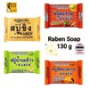 Raben Soap 130 g | Ginger, Rice Milk, Tamarind &