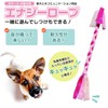 energy dog toy rope c pinky