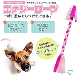 energy dog toy rope c pinky