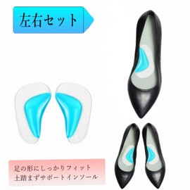 Arch Support for Foots, Shock Absorption, Protective Pad, For Standing, Running, Climbing, Standing, Sports, Unisex, 2 Pairs