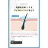 SHIKARI BRIGHTENING WASH smooth bubble