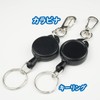[EXERT] Carabiner Included Key Reel Key Chain Keychain Telescopic Set