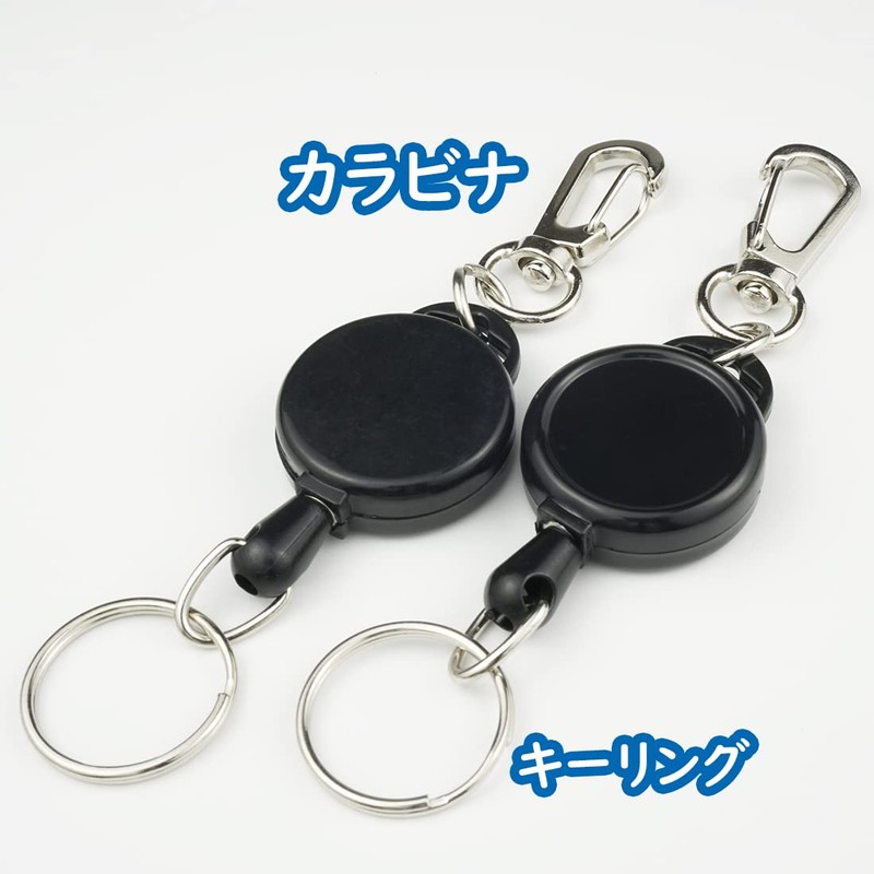 [EXERT] Carabiner Included Key Reel Key Chain Keychain Telescopic Set