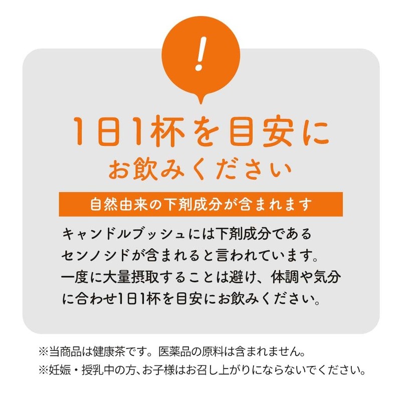 Sururi 2g x 25 Pack Blend Tea