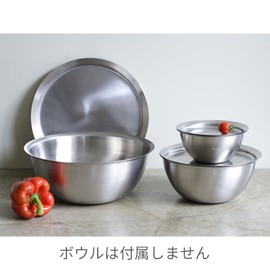La Base DLM-9692 Yoko Arimoto Stainless Steel Plate, Small/Medium/Large, 3-piece Set