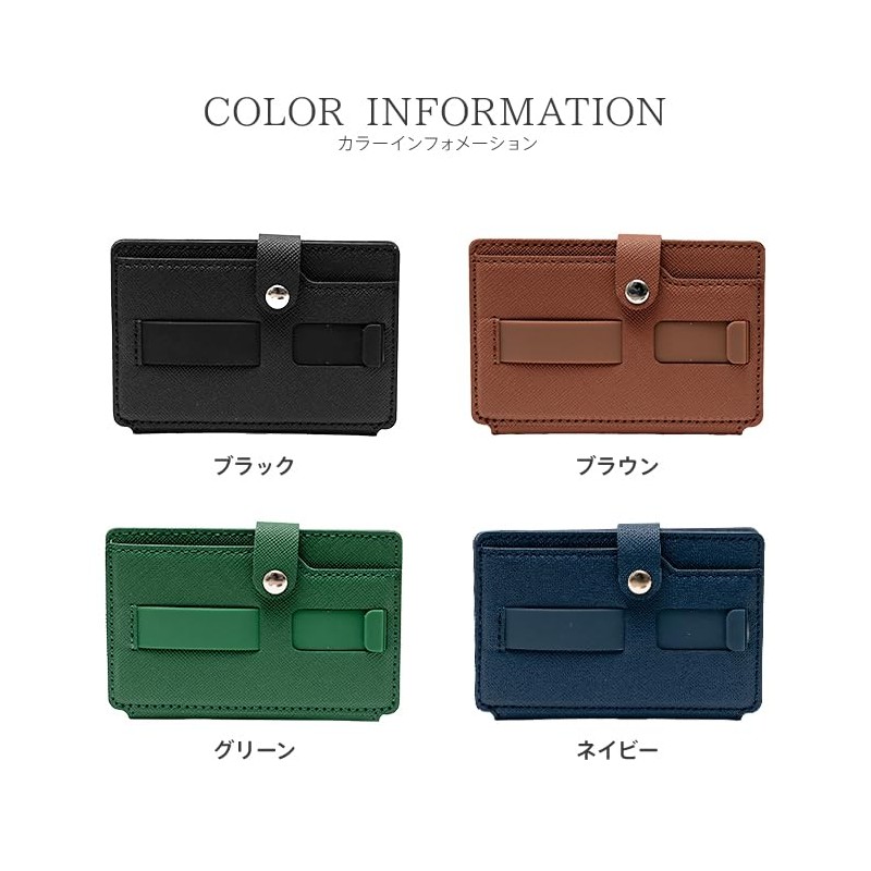 Pitan Envelope Card Holder, Smartphone Stand, Smartphone Grip Function, Holds