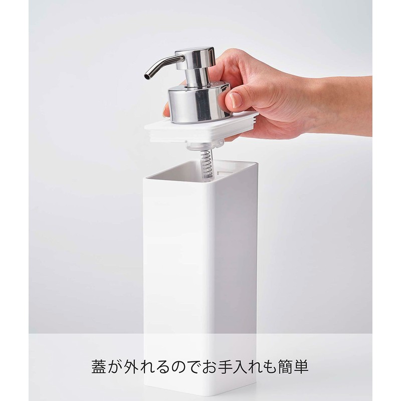Yamazaki Industries 5210 Magnetic Two-Way Dispenser, Foaming Type, White, (W